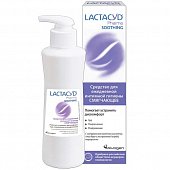 Купить lactacyd pharma (лактацид фарма) средство для интимной гигиены смягчающее 250 мл в Семенове