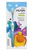 Купить хелфен (hilfen) зубная щетка мягая для детей от 2 лет голубая, 1шт в Семенове