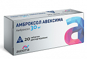 Купить амброксол авексима, таблетки диспергируемые 30мг 20шт в Семенове