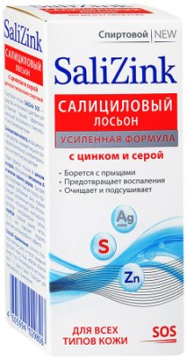Купить салицинк (salizink) лосьон салициловый с цинком и серой спиртовой, 100мл в Семенове
