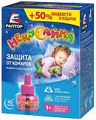 Купить раптор некусайка жидкость от комаров для детей без запаха 45 ночей + 50% жидкости в подарок в Семенове