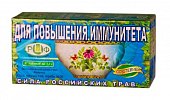 Купить фиточай сила российских трав №29 для повышения иммунитета, фильтр-пакеты 1,5г, 20 шт бад в Семенове