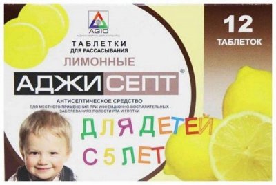Купить аджисепт, таблетки для рассасывания для детей с 5 лет, со вкусом лимона, 12 шт в Семенове