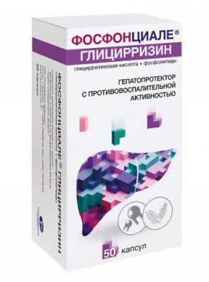 Купить фосфонциале глицирризин, капсулы 35мг+65мг, 50 шт в Семенове