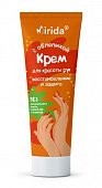 Купить мирида (mirida), крем для красоты рук с облепихой восстановление и защита, 75мл в Семенове