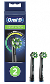 Купить oral-b (орал-би) насадка для электрической зубной щетки crossaction cleanmaximiser, 2шт черный в Семенове