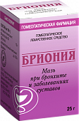 Купить бриония, мазь для наружного применения гомеопатическая, 25г в Семенове