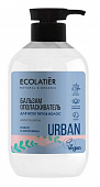 Купить ecolatier (эколейтер) бальзам-ополаскиватель для всех типов волос кокос и шелковица, 400мл в Семенове