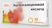 Купить ацетилсалициловая кислота, таблетки 500мг, 30 шт в Семенове
