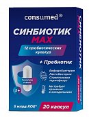 Купить  синбиотик макс консумед (consumed) 3+, капсулы, 20 шт бад в Семенове