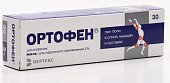 Купить ортофен, мазь для наружного применения 2%, 30г в Семенове