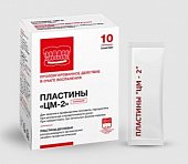 Купить пластины десневые рассасывающиеся органические лечебно-профилактические цм-2 10шт в Семенове