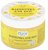 Купить oleos (олеос) ванночка для ног солнечная ромашка 220 гр в Семенове