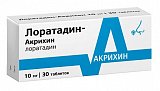 Лоратадин-Акрихин, таблетки 10мг, 30 шт