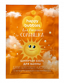 Купить фитокосметик happy bubbles соль для ванны шипучая для любимого солнышка, 100г в Семенове