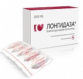 Купить лонгидаза, суппозитории вагинальные и ректальные 3000ме, 20 шт в Семенове