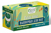 Купить oleos (олеос) набор ванночек для ног знойный эвкалипт и мелисса и мята, 220г 2шт в Семенове