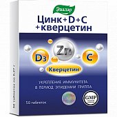 Купить цинк+d+с+кверцетин, таблетки 270мг, 50 шт бад в Семенове