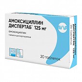 Купить амоксициллин диспертаб, таблетки диспергируемые 125мг, 20 шт в Семенове