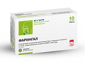 Купить фарингал средство антисептическое для полости рта, таблетки 650мг, 10шт в Семенове
