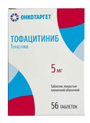 Купить тофацитиниб, таблетки, покрытые пленочной оболочкой 5мг 56шт в Семенове