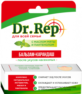 Купить dr.rep (доктор реп) бальзам-карандаш после укусов насекомых 4,2г  в Семенове
