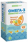 Купить омега-3 иммуно для детей с 3 лет консумед (consumed), капсулы жевательные, 60 шт бад в Семенове
