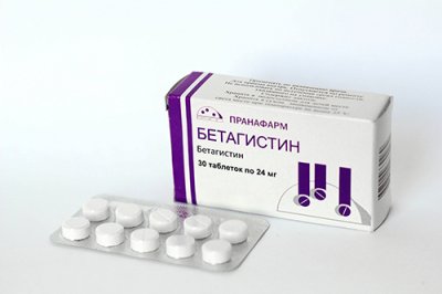 Купить бетагистин, таблетки 24мг, 30 шт в Семенове