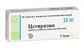 Купить цетиризин, таблетки, покрытые пленочной оболочкой 10мг, 20 шт от аллергии в Семенове