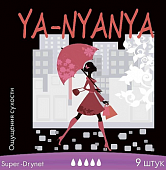 Купить ya-nyanya (я няня) прокладки для критических дней дневные с крылышками super drynet 9 шт в Семенове