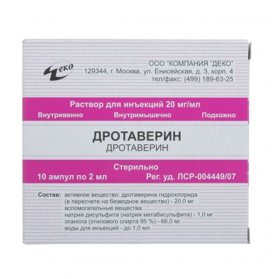 Купить дротаверин, раствор для внутривенного и внутримышечного введения 20мг/мл, ампулы 2мл, 10 шт в Семенове