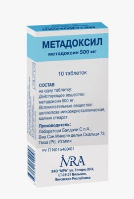 Купить метадоксил, таблетки 500мг, 10 шт в Семенове