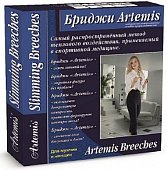 Купить artemis (артемис) бриджи медицинские компрессионные размер s, черные в Семенове