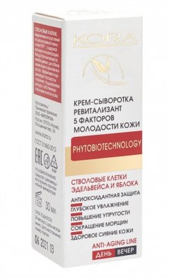 Купить kora (кора) крем-сыворотка ревитализант 5 факторов молодости кожи 30мл в Семенове