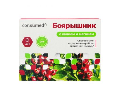 Купить боярышник с калием и магнием консумед (consumed), таблетки 40 шт бад в Семенове