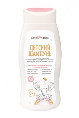 Купить little hands (литл хэндс), шампунь детский, 300мл в Семенове