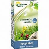 Купить травяной сбор здоровый выбор №11 почечный, фильтр-пакеты 1,5г, 20 шт бад в Семенове