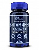 Купить gls (глс) витамины для глаз капсулы массой 420 мг 60 шт. бад в Семенове