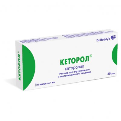 Купить кеторол, раствор для внутривенного и внутримышечного введения 30мг/мл, ампула 1мл 10шт в Семенове